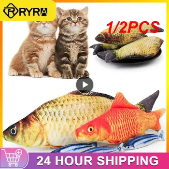 1/2 BUC Pluș Moale Simulare 3D Pisică Jucărie de Pește, Catnip în Formă de Pește Anti-Muște, Guma de Instruire Interactive Jucărie Animal de casă Supplies