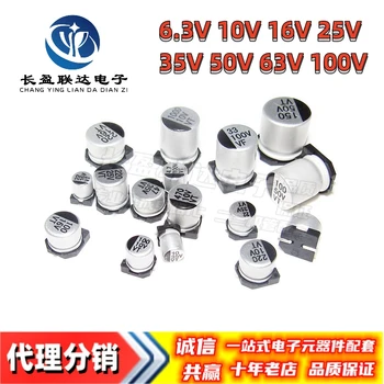 10BUC/LOT de Aluminiu Electrolitic Condensator SMD 100UF16V 6X5mm 16V100UF Volumul 6.3*5.4 mm