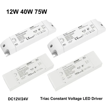 12V 24V 40W 75W Tensiune Constantă Triac Dimmer LED Driver AC 220V 230V PWM Dimmer Transformator de Putere pentru un Singur LED Strip Lumina