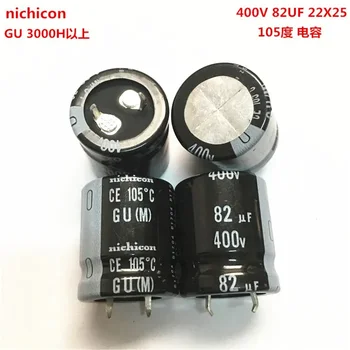 2 BUC/10BUC 82uf 400v Nichicon GU 22x25mm 400V82uF Snap-in PSU Condensator