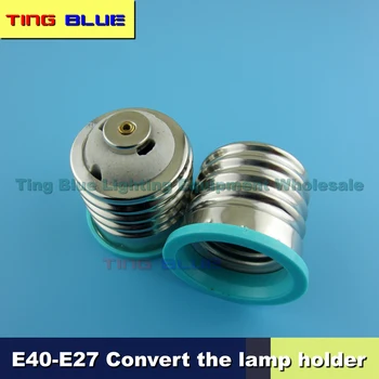 (2 buc)E40, lampa holderE27 titularul lampă de economisire a energiei lampă cu LED-uri de conversie de suport lampă ceramică ignifuge E40-E27 12-240V