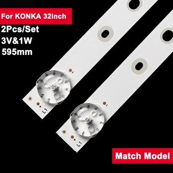 2 buc/set 32inch 580mm de Fundal cu LED Strip pentru KONKA 32
