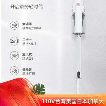 American standard wireless portabil aspirator, Hong Kong, Taiwan de uz casnic marin mic aspirator perie podea