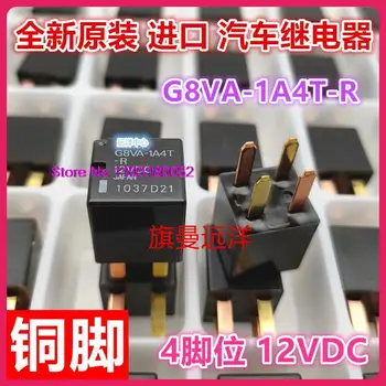  G8VA-1A4T-R 12VDC 4 HFV11