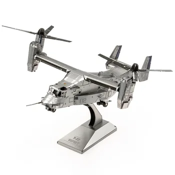 MIni 3D Metal Puzzle Fighter V-22 Osprey Asamblare de Aeronave Model de BRICOLAJ, Jucarii pentru Copii 14+y Dificultate Asamblarea Jucărie