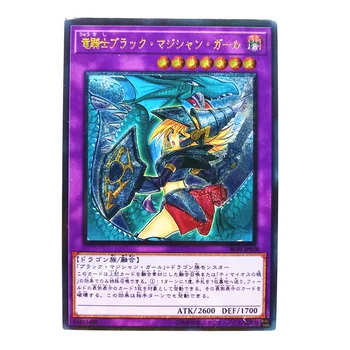 Yu Gi Oh UTR Bronzare Inchis Magician Fata Dragon Knight DIY Jucarii Hobby-uri Hobby-ul de Colecție Colectia de jocuri Anime Carduri